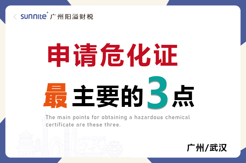 辦理?；C最主要的就是這3點