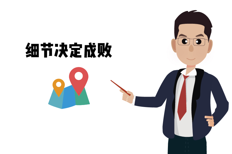 ?；C的實地核查要點