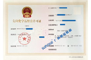 ?；C客戶(hù)案例1009