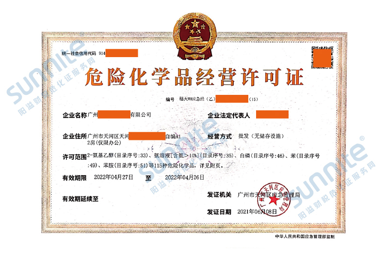 ?；C客戶案例005