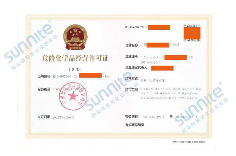 ?；C客戶案例005