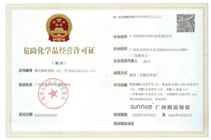 ?；C客戶案例008