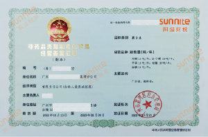 ?；C客戶(hù)案例009